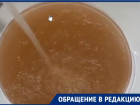 «Пятый день течет ржавая жижа»: ростовчане возмутились качеством воды из крана