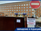 Жительница Волгодонска узнавала о состоянии умирающей в ковидном госпитале мамы через письма