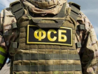 В Ростовской области сотрудники ФСБ задержали украинского шпиона