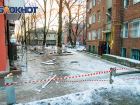 В Ростове 24 жителя Первомайского района подали заявления на компенсации после атаки БПЛА