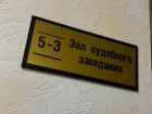 В Ростове четверо заключённых из колонии в Калмыкии получили сроки за участие в террористическом сообществе