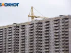 Строительство нового жилья в Ростовской области сократилось почти на 60%