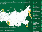 Ростовская область стала второй по агроэкспорту в стране с $5,18 млрд