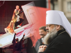 Донской митрополит Меркурий осудил Киркорова в попрании религиозных символов