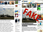 По ростовским мессенджерам под видом статьи «Блокнота» рассылают фейк об умершем от коронавируса