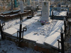 В Родионо-Несветайском районе вандалы грабили могилы 