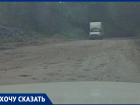 С первым дождем отремонтированная дорога в ДНТ под Ростовом покрылась выбоинами и ямами