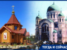 Тогда и сейчас: второй шанс для разрушенного в советское время храма Александра Невского в Ростове