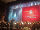 Мариинский театр дал на Дону благотворительный концерт 