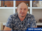 «Законы обязательны для всех, в том числе судей»: ростовчанин пожаловался на произвол в судах