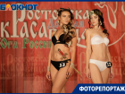Богини на страже мира: самые горячие снимки ростовских красоток в купальниках
