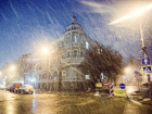 Мокрый снег с дождем ожидаются в Ростове в субботу