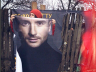 Сергей Лазарев попросил ростовчан не вешать свои портреты в туалете