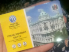 Ростовскую Роспечать обвинили в желании поживиться на продаже транспортных карт