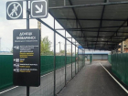На границе Ростовской области и ЛНР установят спецэкраны для водителей