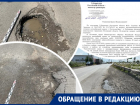 «Нас только кормят обещаниями»: жители страдают от разбитой военной строительной техникой дороги от Ростова до Рогожкина