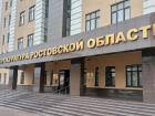 Донская прокуратура выявила более 126 тысяч нарушений закона в 2024 году
