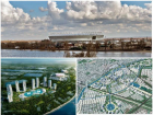 Потемкинская деревня или новый центр Ростова: во что превратится Левбердон в ближайшие годы
