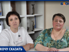 «Мы жили в долг»: охранники из Ростовской области заявили о многомесячной невыплате зарплат