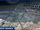 «Машины ездят, пробивают себе колеса»: житель Ростова пожаловался на торчащую из разбитой дороги арматуру