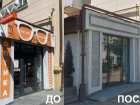 В Ростове демонтировали 280 незаконных рекламных вывесок 