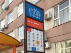 Новые маршрутные указатели появились на остановках общественного транспорта в Ростове