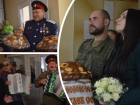 В Ростовской области для мобилизованных устроили свадьбы с караваями, казаками и букетами для невест