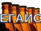 В Ростовской области 30 % торговых точек могут отказаться от продажи алкоголя