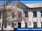 В Ростовской области школьникам не хватило учебников