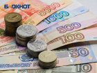 Донскому пенсионеру вернут похищенные мошенниками 400 тысяч рублей 