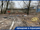 «Не видела города грязнее»: на вечную свалку возле дома пожаловалась жительница Ростова