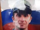 В Ростовской области простились с погибшим на СВО казаком