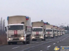 В Ростовскую область из Подмосковья выехала автоколонна МЧС с гуманитарной помощью для граждан Украины