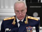 Бастрыкин поручил доложить о расследовании гибели подростка в Ростовской области  
