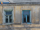 На расселение ростовчан из аварийного жилья потратят 8,6 млрд рублей