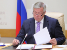 Губернатор Ростовской области утвердил план по противодействию экстремизму
