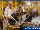 Ростовчане встретили Пасху: как прошла служба в главном храме города