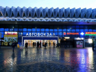 Голубев завил, что Главный автовокзал в Ростове продолжит свою работу