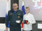 В Ростове наградили детей и подростков, спасших жизни других людей