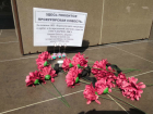 Совесть ростовских чиновников похоронили обманутые дольщики