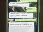 17-летняя девушка отдала мошенникам 5,7 млн рублей после «угроз» посадить родителей