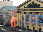 Апельсиновый слон огромных размеров притаился у цирка в Ростове