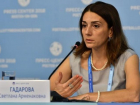 Замминистра спорта Ростовской области Гадарова освобождена от должности