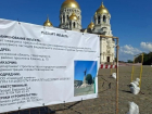 Бронзового Ермака в Новочеркасске покрыли черной краской во время реставрации