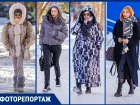 Стилист комментирует образы ростовчанок: что носили этой зимой