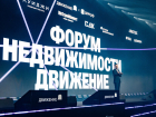 «Движение» — 2026 завершено: генеральный партнер обгоняет стройку продажами