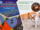 Любуемся на красавиц-лисичек, изучаем неомодернизм и слушаем «Этно-Симфонии»: куда пойти в Ростове в эти выходные