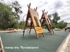 В Ростове продолжается масштабное обновление детских площадок