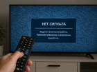 В начале июня в Ростовской области ожидаются перебои с телетрансляцией