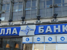 В Ростове суд не стал менять приговор экс-владельцу «Стелла-банка» Александру Ерхову